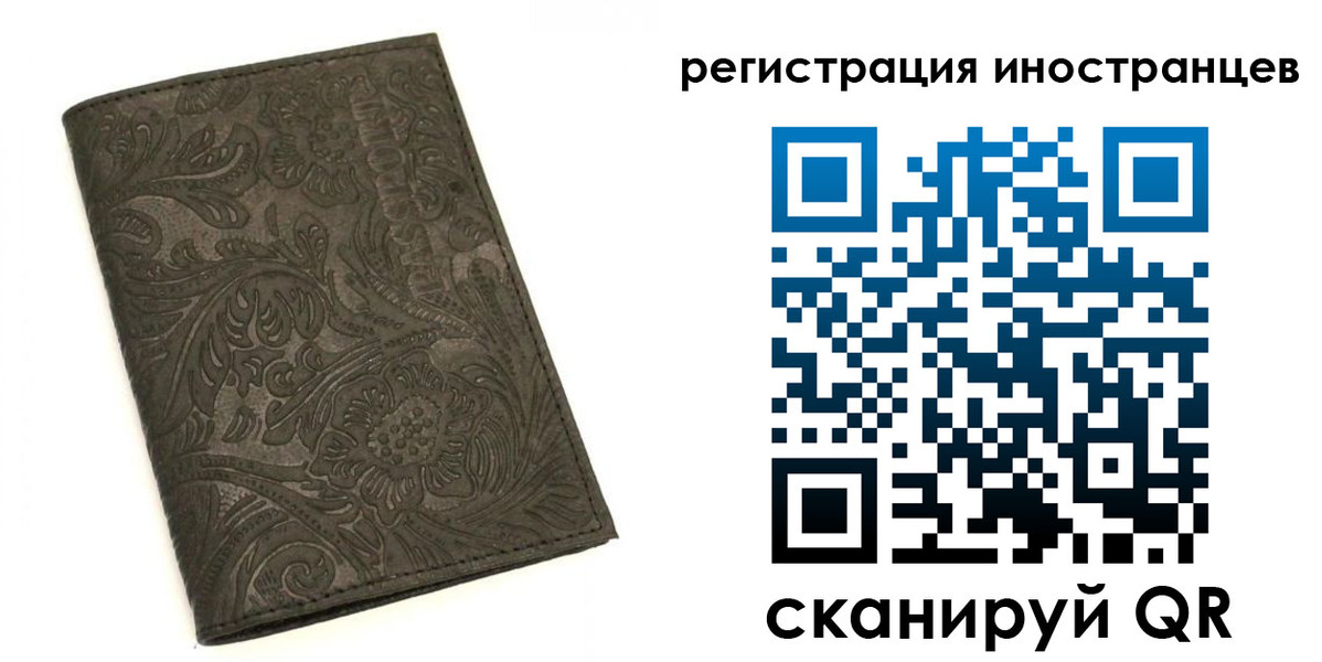 временная регистрация собственник в Курчатове