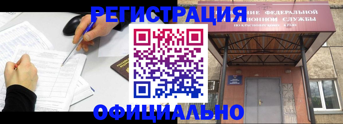 форма 3 в Курчатове